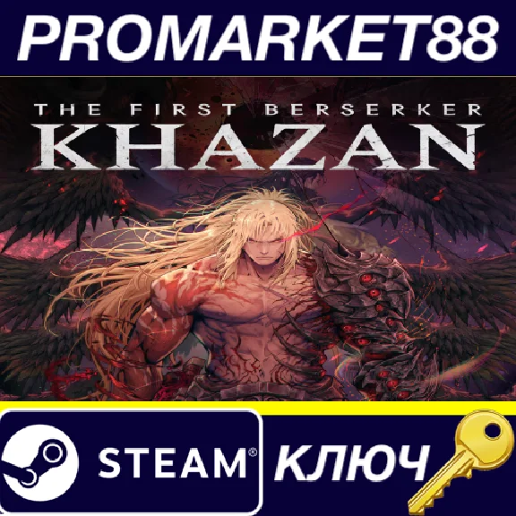 ⭐The First Berserker: Khazan Steam КЛЮЧ 🔑EU+US