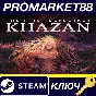 ⭐The First Berserker: Khazan Steam КЛЮЧ 🔑EU+US