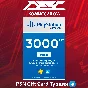 🎮 КОД ПОПОЛНЕНИЯ PSN 3000 ЛИР | ПОДПИСКА ПС ПЛЮС