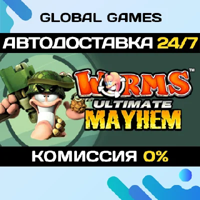 Worms Ultimate Mayhem🔑Steam Key RU+CIS