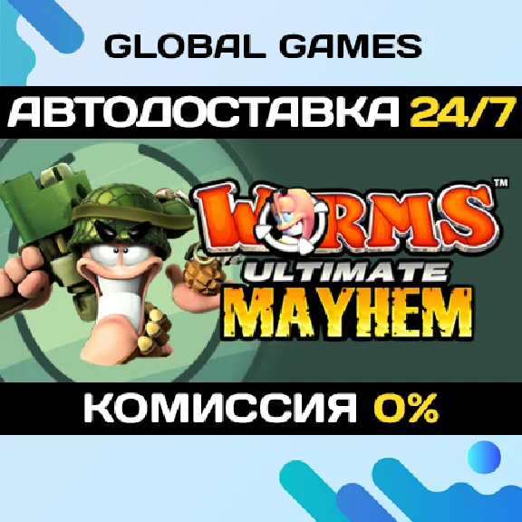 Worms Ultimate Mayhem🔑Steam Key RU+CIS