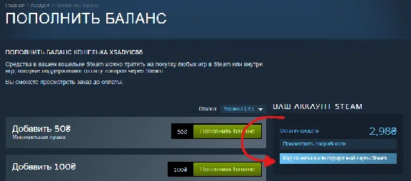 💳 Steam Recharge Code Turkey | Argentina 5-100 USD 💳