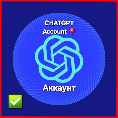 🔴 ChatGPT Personal Account ✅  + Email Access 💜