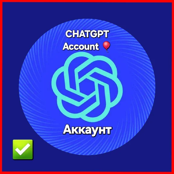 🔴 ChatGPT Personal Account ✅  + Email Access 💜