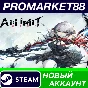✅ AI LIMIT Deluxe Edition PC Steam Account +MAIL🟢