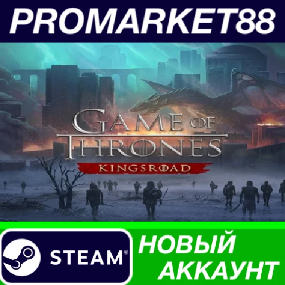 ✅ Game of Thrones: Kingsroad PC Steam Account +MAIL🟢