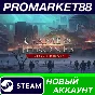 ✅ Game of Thrones: Kingsroad PC Steam Account +MAIL🟢