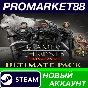 ✅ Game of Thrones: Kingsroad Ultimate Edition Steam АКК