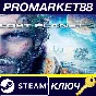 ⭐ Lost Planet 3 Steam Key 🔑 GLOBAL