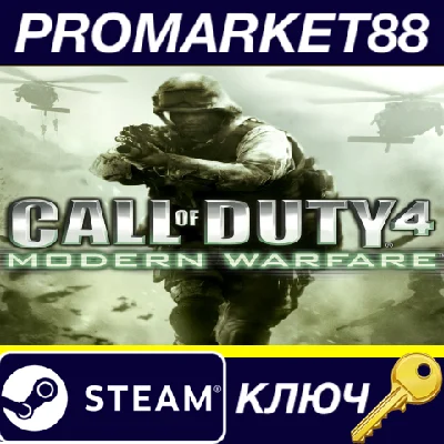 ⭐ Call of Duty 4: Modern Warfare EU PC Steam Key 🔑EURO