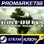 ⭐ Call of Duty 4: Modern Warfare EU PC Steam Key 🔑EURO