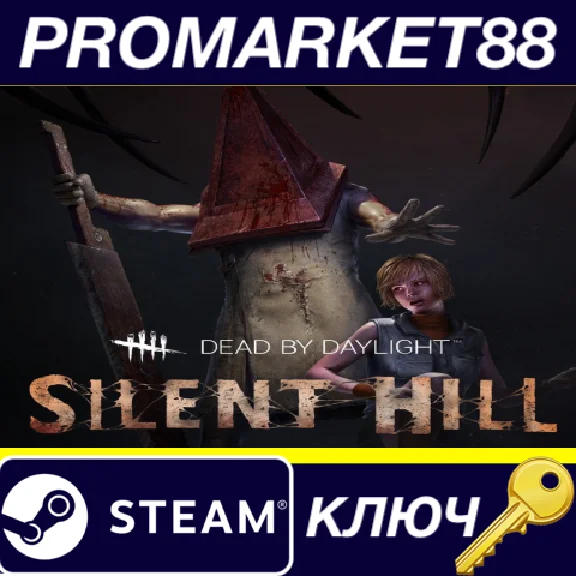 ⭐ Dead By Daylight - Silent Hill Chapter DLC Steam КЛЮЧ