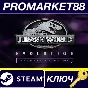⭐ Jurassic World Evolution - Secrets of Dr Wu DLC EU St