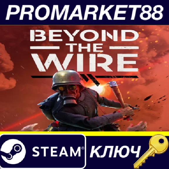 ⭐ Beyond the Wire EU Steam Key 🔑 EUROPE