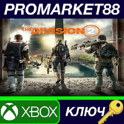 ⭐ Tom Clancy´s The Division 2 XBOX One Key 🔑GLOBAL (NO