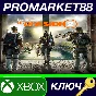 ⭐ Tom Clancy´s The Division 2 XBOX One Key 🔑GLOBAL (NO