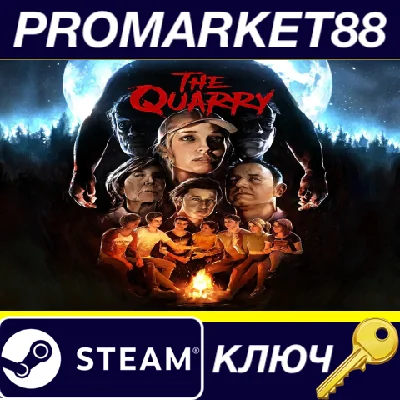 ⭐ The Quarry US Steam КЛЮЧ 🔑 США