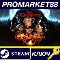 ⭐ The Quarry US Steam КЛЮЧ 🔑 США