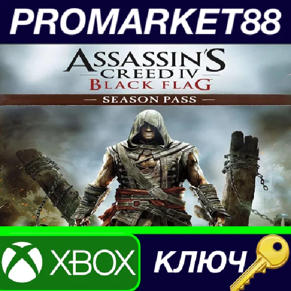 ⭐ Assassin´s Creed IV Black Flag - Season Pass EU XBOX
