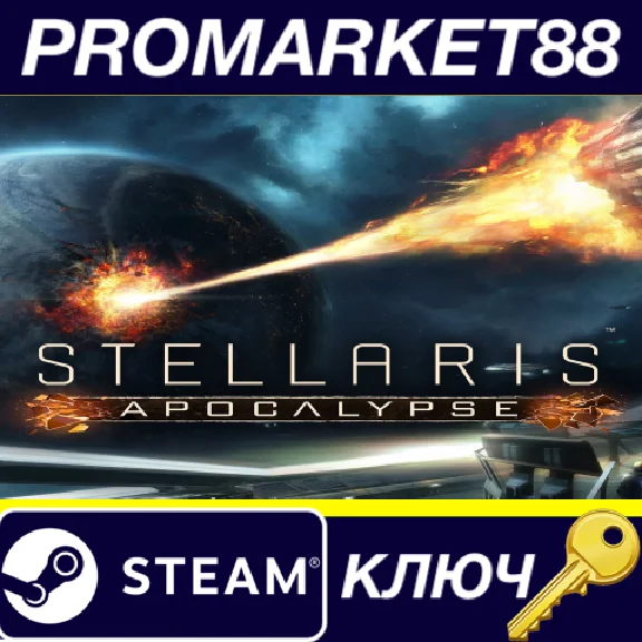 ⭐ Stellaris - Apocalypse DLC RU/CIS PC Steam Key 🔑RU+C
