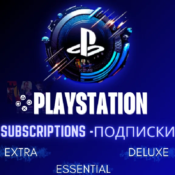 🔷PSN ПЛЮС🔹DELUXE EXTRA ESSENTIAL➕1/12 МЕСЯЦЕВ ТУРЦИЯ
