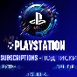 🔷PSN ПЛЮС🔹DELUXE EXTRA ESSENTIAL➕1/12 МЕСЯЦЕВ ТУРЦИЯ