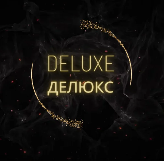 🔷PSN ПЛЮС🔹DELUXE EXTRA ESSENTIAL➕1/12 МЕСЯЦЕВ ТУРЦИЯ