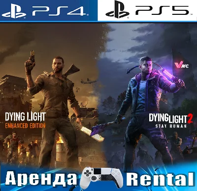 🎮Dying Light 2 Dying Light (PS4/PS5/RUS) Rent🔰