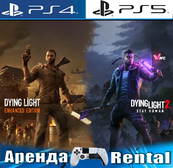 🎮Dying Light 2 Dying Light (PS4/PS5/RUS) Rent🔰
