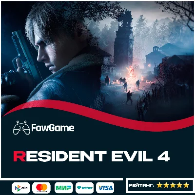 ✅RESIDENT EVIL 4 🚀 PS5 / PS4🚀 Выбор региона