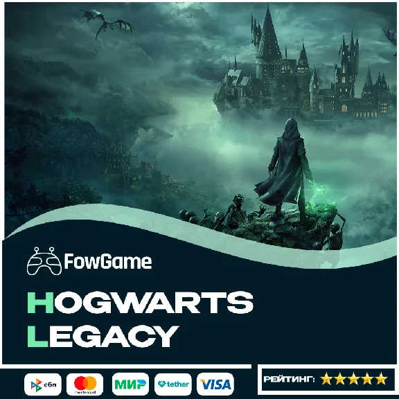 ✅ HOGWARTS LEGACY - DELUXE EDITION  EU+NA+USA 🔑KEY
