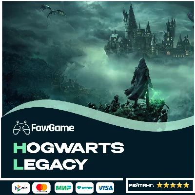 ✅ Hogwarts Legacy PS4/PS5