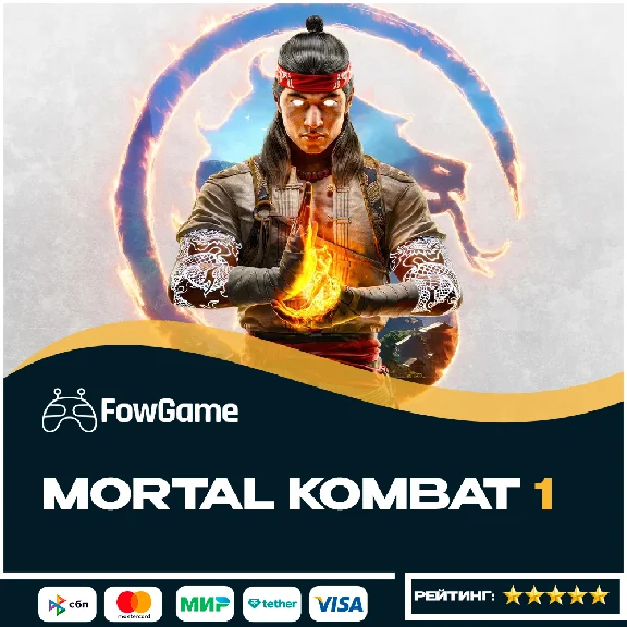 ✅ Mortal Kombat 1 🔵PS5🚀