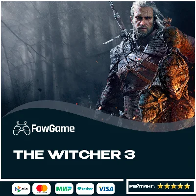 ✅ The Witcher 3: Wild Hunt🚀 PS5/PS4 🚀