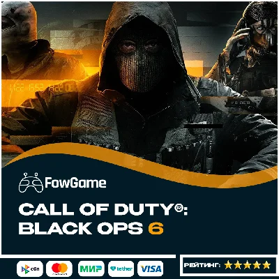✅ Call of Duty: Black Ops 6 🔵PS5/PS4🚀Выбор региона