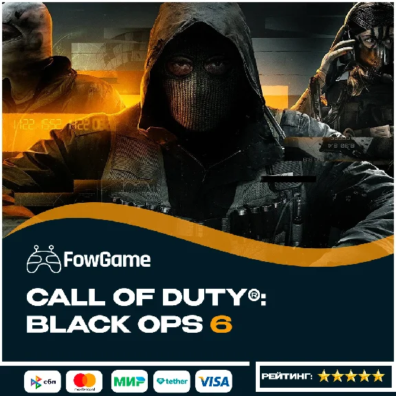 ✅ Call of Duty: Black Ops 6 🔵PS5/PS4🚀Выбор региона