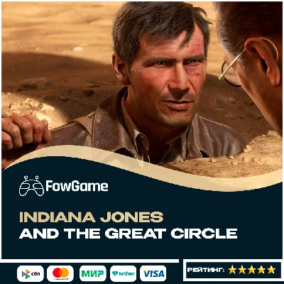 ✅ Indiana Jones and the Great Circle Premium 🔑Весь мир