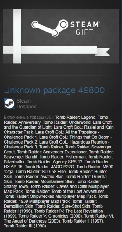 Tomb Raider Collection (ROW) 37in1 (Steam Gift RegFree)