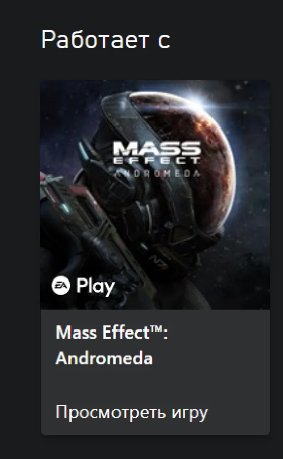 Mass Effect™: Andromeda Deluxe Upgrade⭐XBOX⭐#