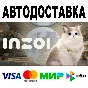 inZOI 🔵 АВТОДОСТАВКА 🚀 STEAM Все регионы • 0%