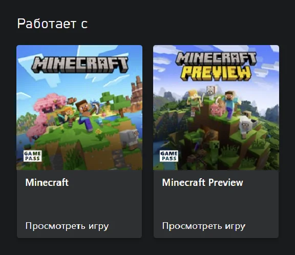 ☑️⭐Minecraft Ice Age XBOX⭐Buy it u⭐☑️