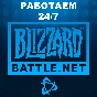 ✅ПОПОЛНЕНИЕ • Battle.net • Европа • EUR (€)