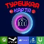 TURKISH CARD|Uplay|PSN|SMULE|Battle.net|Discord|ChatGPT