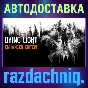 🩸Dying Light Enhanced Edition {Steam Gift/Россия/СНГ}