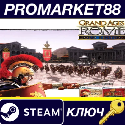 ⭐ Grand Ages: Rome - Gold Edition Steam Key 🔑GLOBAL