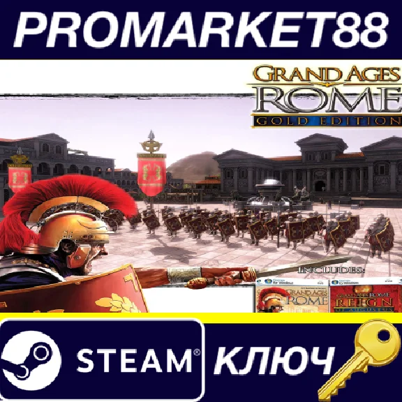 ⭐ Grand Ages: Rome - Gold Edition Steam Key 🔑GLOBAL
