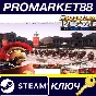 ⭐ Grand Ages: Rome - Gold Edition Steam Key 🔑GLOBAL