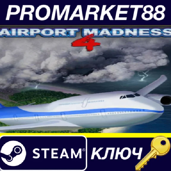 ⭐ Airport Madness 4 PC Steam Key 🔑 GLOBAL