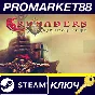 ⭐ Crusaders: Thy Kingdom Come PC Steam Key 🔑GLOBAL