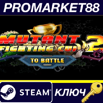 ⭐ Mutant Fighting Cup 2 Steam Key 🔑 GLOBAL